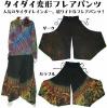 タイダイ変形フレアパンツ